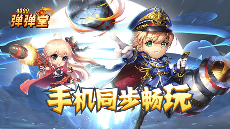 白玉兰
